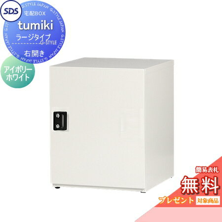 ̵ץ쥼оݾʡ ۥܥå ͷ ۥѡ tumiki 顼  ܥ꡼ۥ磻 TK120-IW-...