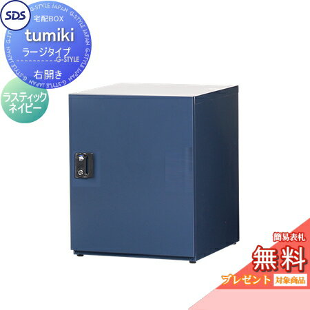 ̵ץ쥼оݾʡ ۥܥå ͷ ۥѡ tumiki 顼  饹ƥåͥӡ TK120-RN...