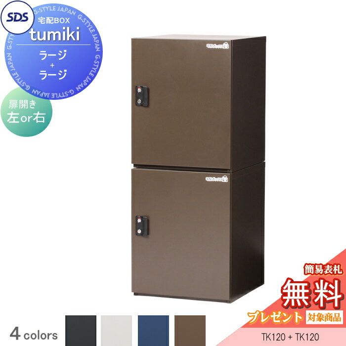 ̵ץ쥼оݾʡ ۥܥå ͷ ۥѡ tumiki 顼2 å 4顼 TK120 SDS...