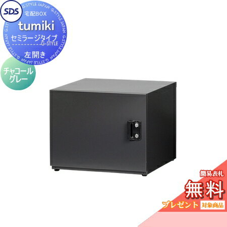 ̵ץ쥼оݾʡ ۥܥå ͷ ۥѡ tumiki ߥ顼  㥳륰졼 TK130-CG...