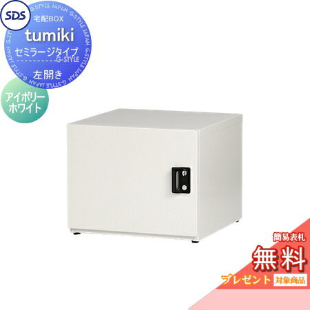 ̵ץ쥼оݾʡ ۥܥå ͷ ۥѡ tumiki ߥ顼  ܥ꡼ۥ磻 TK130-I...
