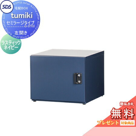 ̵ץ쥼оݾʡ ۥܥå ͷ ۥѡ tumiki ߥ顼  饹ƥåͥӡ TK130-...