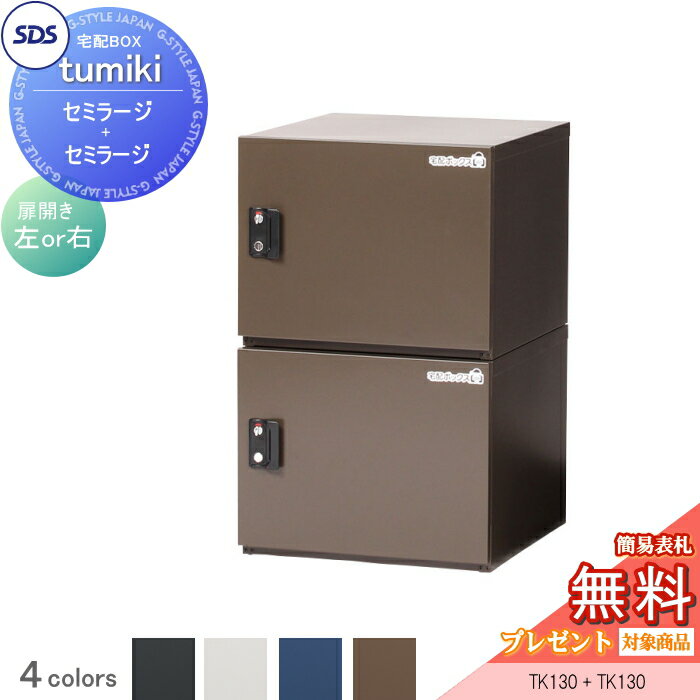 ̵ץ쥼оݾʡ ۥܥå ͷ ۥѡ tumiki ߥ顼2 å 4顼 TK130 SDS...
