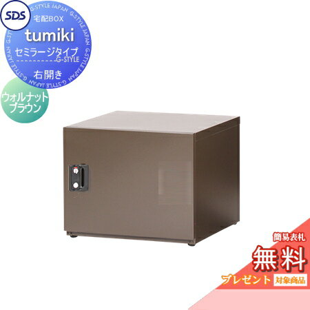 ̵ץ쥼оݾʡ ۥܥå ͷ ۥѡ tumiki ߥ顼  ʥåȥ֥饦 TK130-...