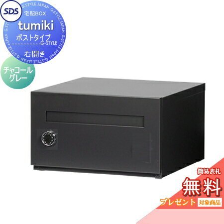 ̵ץ쥼оݾʡ ۥܥå ͷ ۥѡ tumiki ݥȥ  㥳륰졼 TK140-CG-R...