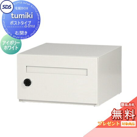 ̵ץ쥼оݾʡ ۥܥå ͷ ۥѡ tumiki ݥȥ  ܥ꡼ۥ磻 TK140-IW-...