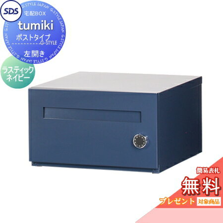 ̵ץ쥼оݾʡ ۥܥå ͷ ۥѡ tumiki ݥȥ  饹ƥåͥӡ TK140-RN...