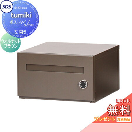 ̵ץ쥼оݾʡ ۥܥå ͷ ۥѡ tumiki ݥȥ  ʥåȥ֥饦 TK140-WB...