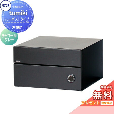 ̵ץ쥼оݾʡ ۥܥå ͷ ۥѡ tumiki 7cmݥȥ  㥳륰졼 TK150-C...