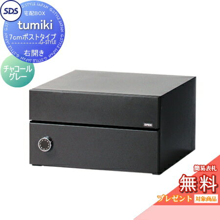 ̵ץ쥼оݾʡ ۥܥå ͷ ۥѡ tumiki 7cmݥȥ  㥳륰졼 TK150-C...