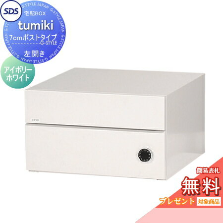 ̵ץ쥼оݾʡ ۥܥå ͷ ۥѡ tumiki 7cmݥȥ  ܥ꡼ۥ磻 TK150-...
