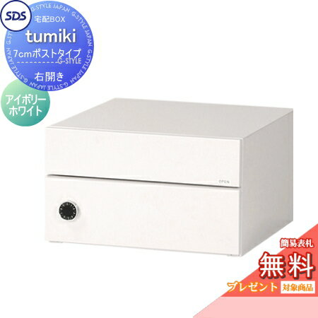 ̵ץ쥼оݾʡ ۥܥå ͷ ۥѡ tumiki 7cmݥȥ  ܥ꡼ۥ磻 TK150-...