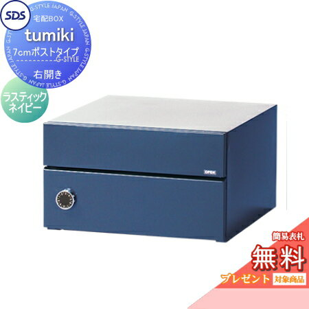 ̵ץ쥼оݾʡ ۥܥå ͷ ۥѡ tumiki 7cmݥȥ  饹ƥåͥӡ TK150...