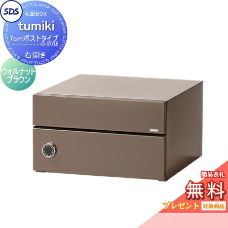̵ץ쥼оݾʡ ۥܥå ͷ ۥѡ tumiki 7cmݥȥ  ʥåȥ֥饦 TK150...