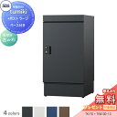 【無料プレゼント対象商品】 宅配ボックス 戸建て用 宅配キーパー tumiki +ポスト ラージタイプ+ベース セット 4カラー TK170、TKB100-13...