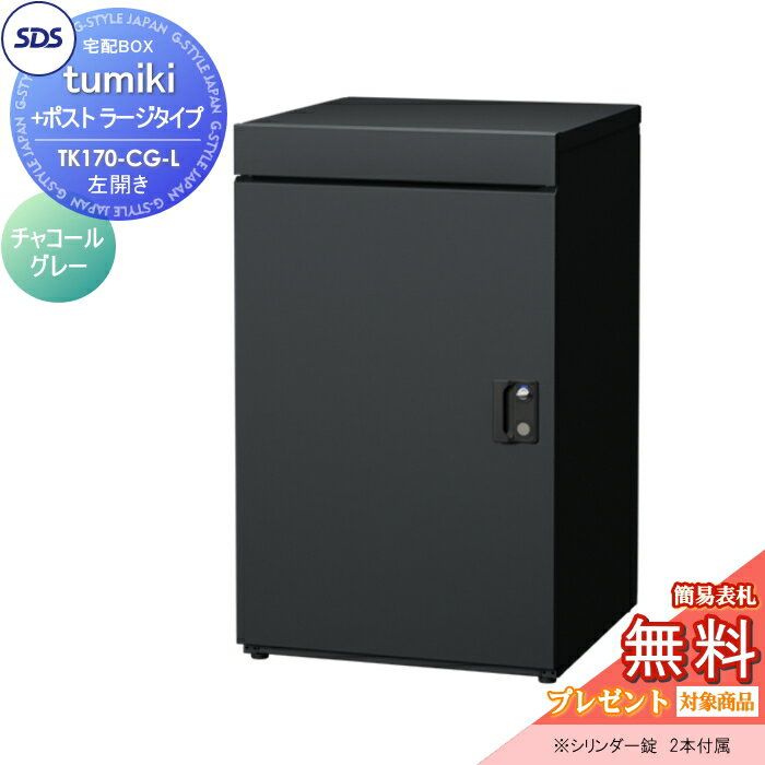 ̵ץ쥼оݾʡ ۥܥå ͷ ۥѡ tumiki ܥݥ 顼  㥳륰졼 TK170...