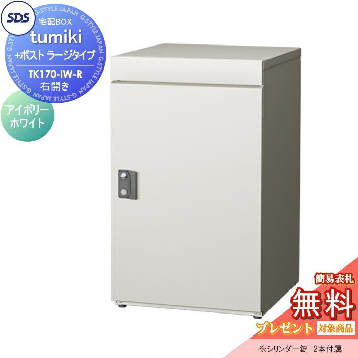 ̵ץ쥼оݾʡ ۥܥå ͷ ۥѡ tumiki ܥݥ 顼  ܥ꡼ۥ磻 TK17...