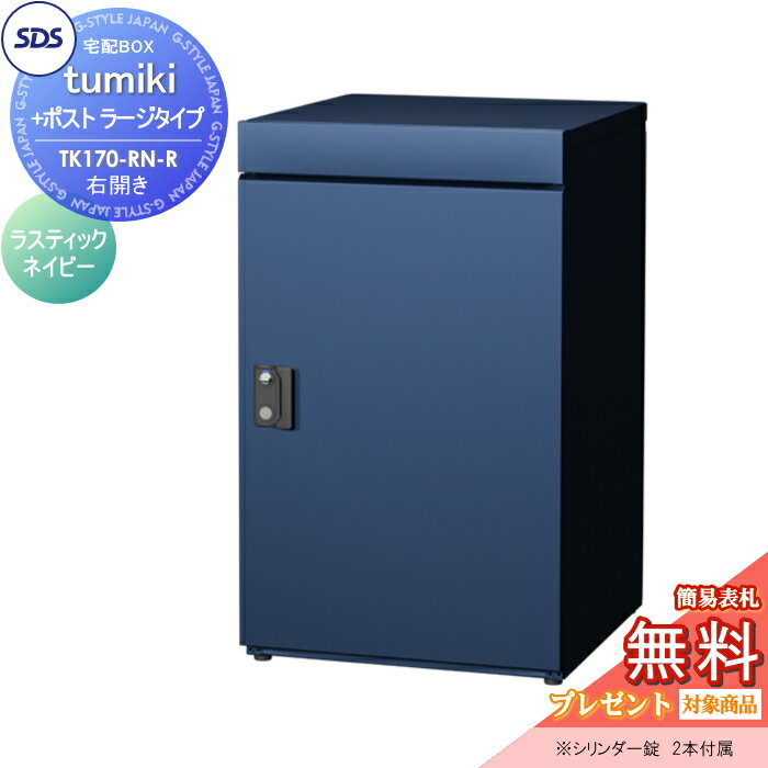 ̵ץ쥼оݾʡ ۥܥå ͷ ۥѡ tumiki ܥݥ 顼  饹ƥåͥӡ TK1...