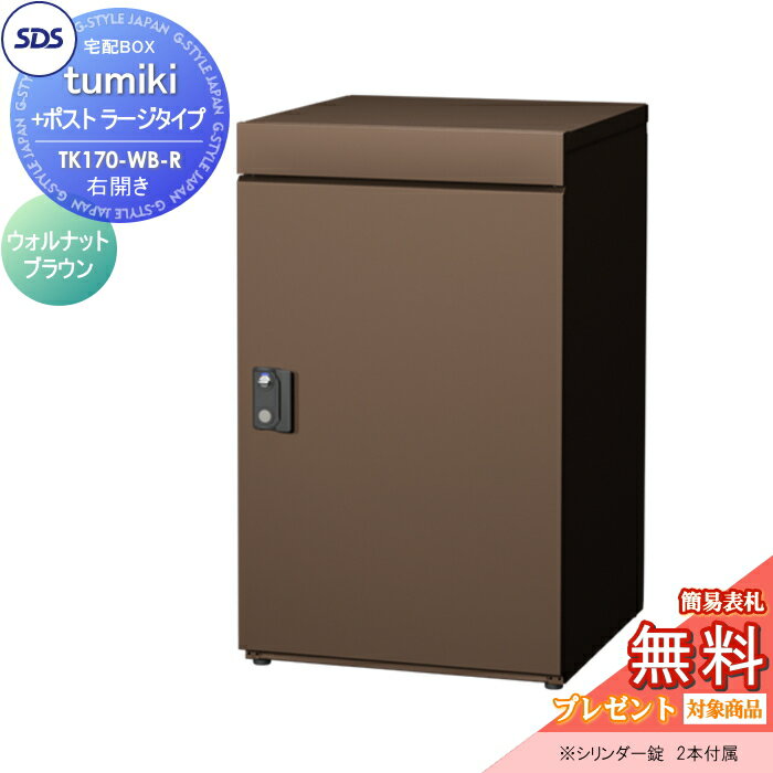 ̵ץ쥼оݾʡ ۥܥå ͷ ۥѡ tumiki ܥݥ 顼  ʥåȥ֥饦 TK1...