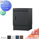 【無料プレゼント対象商品】 宅配ボックス 戸建て用 宅配キーパー tumiki +ポスト セミラージタイプ+ベース セット 4カラー TK180、TKB100-...