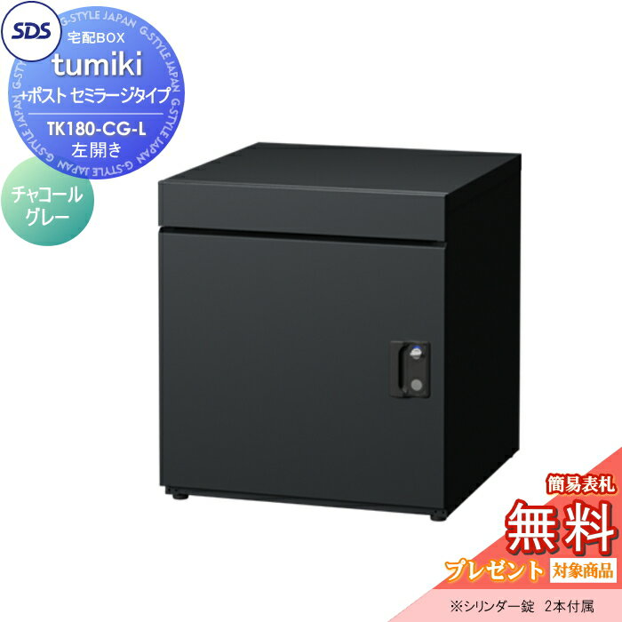 ̵ץ쥼оݾʡ ۥܥå ͷ ۥѡ tumiki ܥݥ ߥ顼  㥳륰졼 TK1...