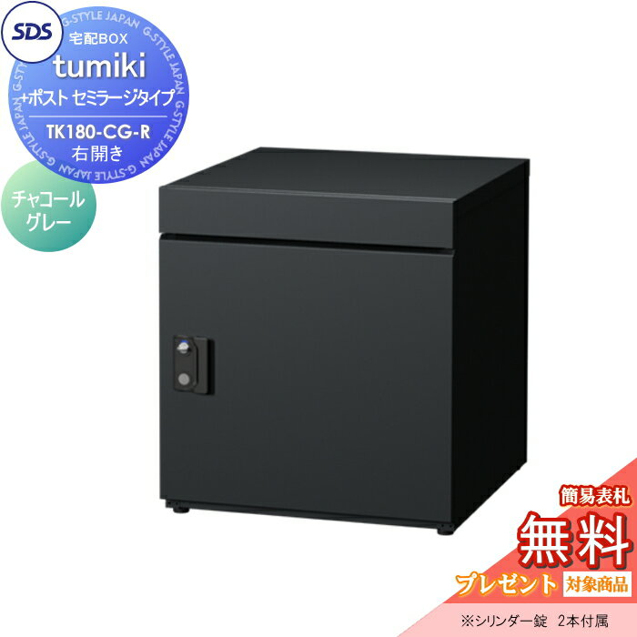 ̵ץ쥼оݾʡ ۥܥå ͷ ۥѡ tumiki ܥݥ ߥ顼  㥳륰졼 TK1...