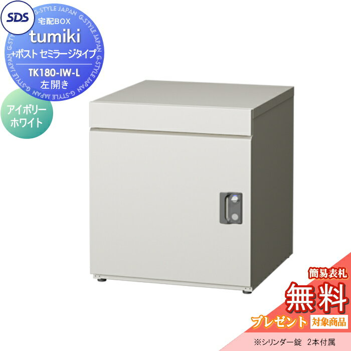 ̵ץ쥼оݾʡ ۥܥå ͷ ۥѡ tumiki ܥݥ ߥ顼  ܥ꡼ۥ磻 TK...