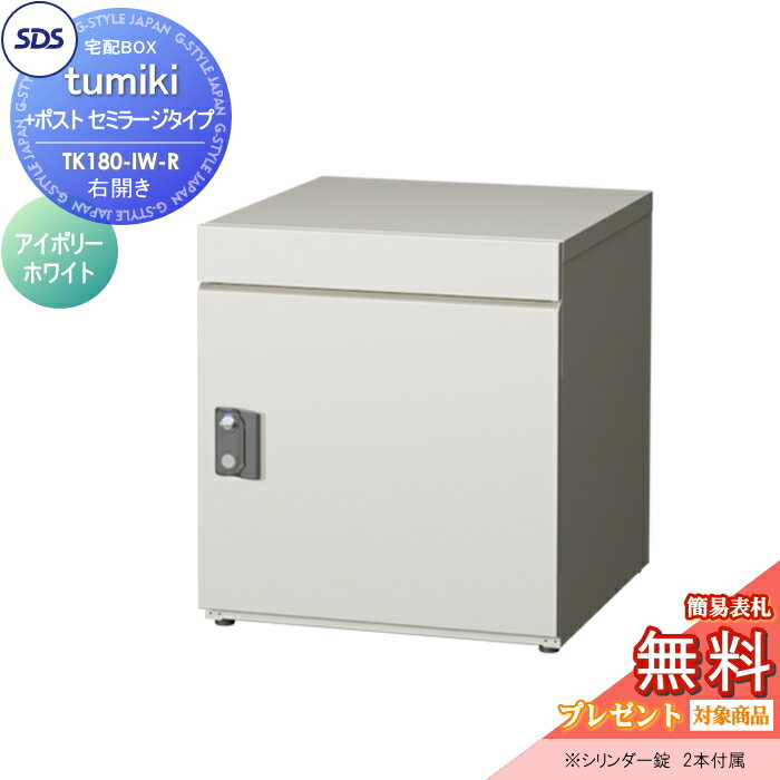 ̵ץ쥼оݾʡ ۥܥå ͷ ۥѡ tumiki ܥݥ ߥ顼  ܥ꡼ۥ磻 TK...