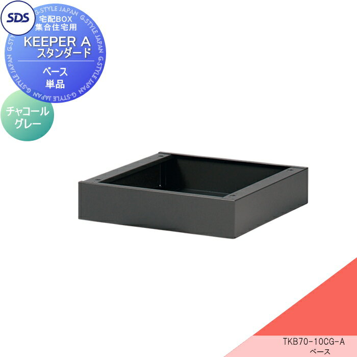 ۥܥå ץ ۥѡ 罻ۥܥå ١ 㥳륰졼 TKB70-10CG-A SDS...