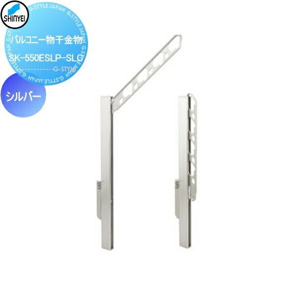 ۶ʪ ɥۡ९ꥨ(쿷) 罻 Х륳ˡʪʪ 1ܤΤ С SK-550ESLP-SL Х륳ˡ ٥...