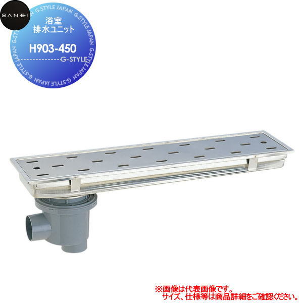 ̵ŵоݡ 󥨥 SANEI ɿ Ἴӿ˥å H903-450     ե  ե Υ١ DIY