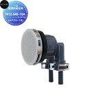 【無料★特典対象】サンエイ SANEI 三栄水栓一口循環接続金具T412-545-10A10Aペアホース用住宅設備 建材 水回り 水周り リフォーム 水栓 リフォーム リノベーション DIY