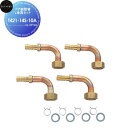 【無料★特典対象】サンエイ SANEI 三栄水栓ペア樹脂管L金具セットT421-14S-10A住宅設備 建材 水回り 水周り リフォーム 水栓 リフォーム リノベーション DIY