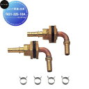 【無料★特典対象】サンエイ SANEI 三栄水栓ユニット貫通L金具T431-32S-10A住宅設備 建材 水回り 水周り リフォーム 水栓 リフォーム リノベーション DIY