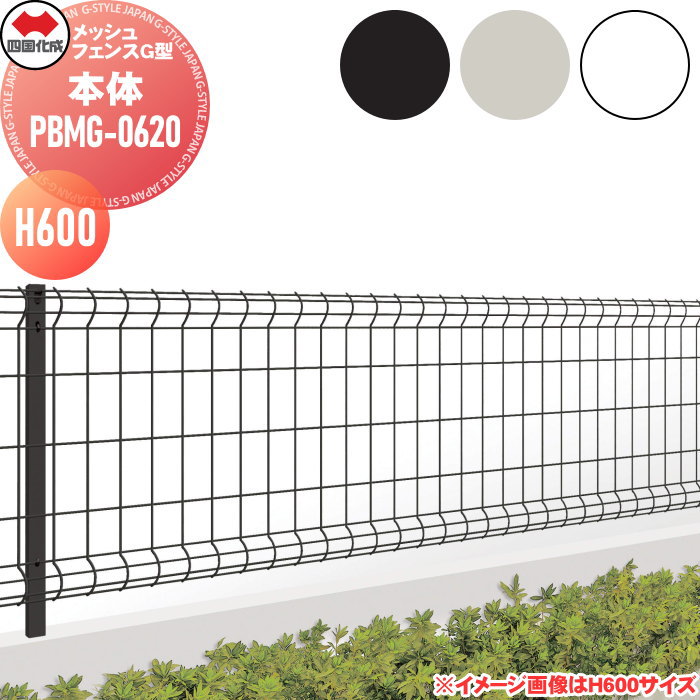 ̵ŵоݡ åե ͹  åեG ե H600 PBMG-0620 ǥ DIY ...