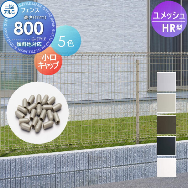 DIYƥꥢSTYLE-JAPAN-GROUP㤨֡ʡ åե  Ω åHRե å 50 H800 YKCG4 ۸ ȯ 顼ѥͥΰϤե󥹤˺ŬDIYǸ ǥ DIY ʽ  Ϥ   פβǤʤ469ߤˤʤޤ