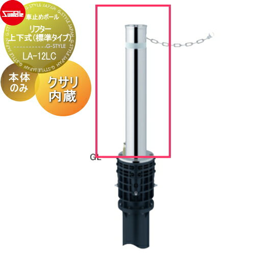 ̵ŵա ֻߤ ݡ ե 114.3 ƥ쥹 佤 ΤΤ  LA-12LC ָˤޤ...