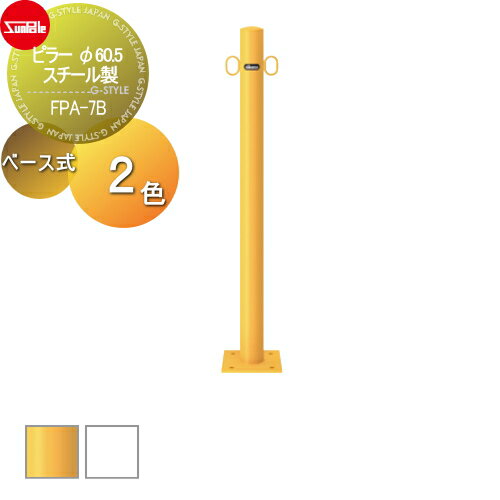 ̵ŵա ֻߤ ݡ ԥ顼 60.5  Y˲ W ١ FPA-7B ָˤޤ ־ 졼...