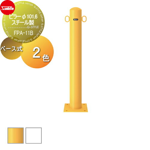 ̵ŵա ֻߤ ݡ ԥ顼 101.6  Y˲ W ١ FPA-11B ָˤޤ ־ ...