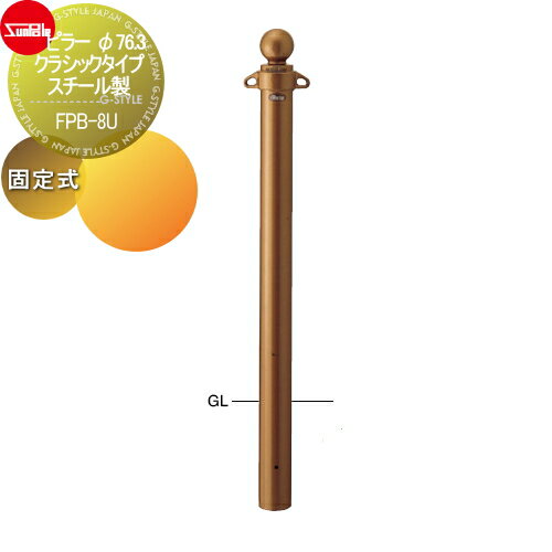 ̵ŵա ֻߤ ݡ ԥ顼 76.3 饷å  꼰 FPB-8U ָˤޤ ־ 졼 ...