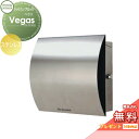【無料プレゼント対象商品】 郵便ポスト 郵便受け 壁付け セキスイデザインワークス マックスノブロック 壁掛け型 Vegas(ベガス) ステンレス 壁付け スタ...
