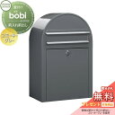 【無料プレゼント対象商品】 郵便ポスト 壁付け 郵便受け セキスイデザインワークス bobi ボビ ポスト本体のみ パステルタイプ スモーキーグレー 前入れ前出...