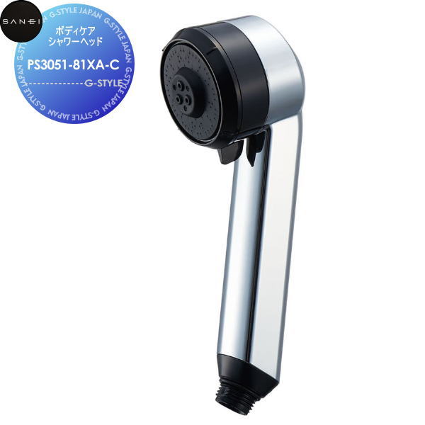 【無料★特典対象】 サンエイ SANEI 三栄水栓ボディケアシャワーヘッドPS3051-81XA-C住宅設備 建材 水回り 水周り リフォーム 水栓 リフォーム リノベーション DIY