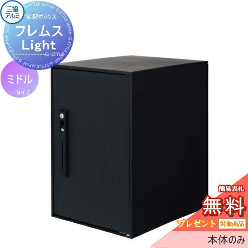 ̵ŵоݡ եॹ 饤 Light P ߥɥ륿 ΤΤ Ф ۥܥå ͷ  Ω