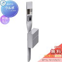 【無料プレゼント対象商品】 機能門柱 ポスト 三協アルミ 三協立山 クルポ SWEタイプ 照明無し スタンドタイプ ポールセット 機能ポール 一戸建て用 屋外 ...