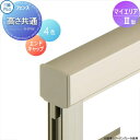 【部品】 フェンス 三協アルミ 三協立山 マイエリア2用 全高さ共通エンドキャップ(4個入り) JBE-1 境界 屋外 アルミ 形材フェンスガーデン DIY 塀...