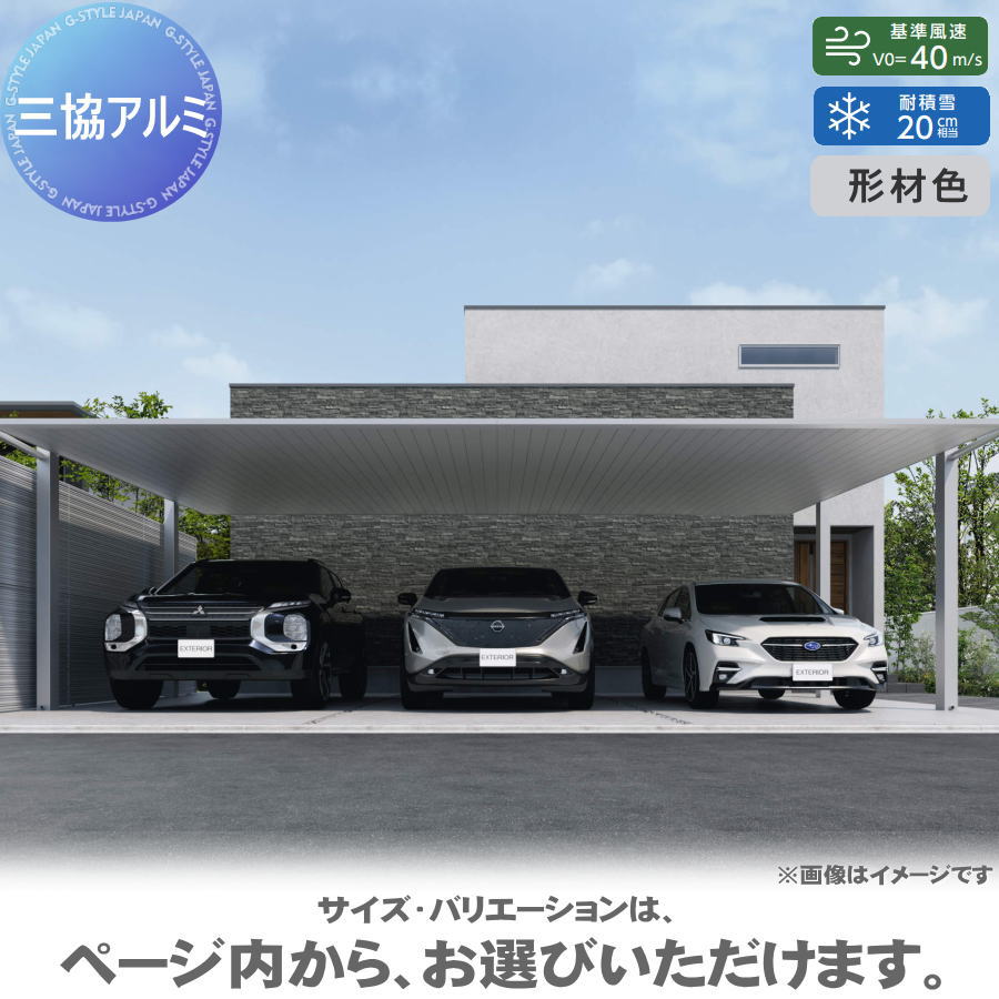 楽天市場】カーポート(収納台数3台 ~)(花・ガーデン・DIY 楽天市場】カーポート(収納台数3台 ~)(花・ガーデン・DIY