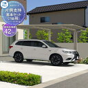 カーポート 1台用 H23 呼称:5024 スカイリード 片側支持・基本タイプ 形材屋根枠 パネル:熱線遮断ポリカーボネート板 耐風圧強度:風速42m/s相当(...