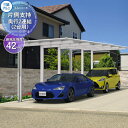 【無料★特典付】 カーポート 1台用 H25 呼称:(54・54)31 スカイリード 片側支持・奥行2連結 木調屋根枠 パネル:ポリカーボネート板 耐風圧強度:...