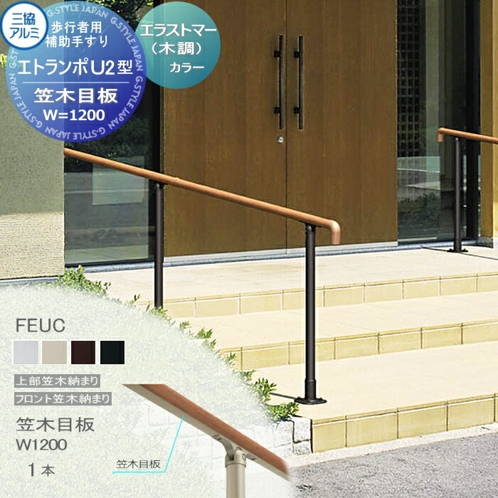 ʡ Լꤹ  ȥU2 ľդ 饹ȥޡ(Ĵ)顼  W1200 1 FE...